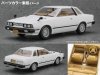 Hasegawa HC61 Nissan Silvia (S110) Early Version HT 2000ZSE-X (1979) 1/24